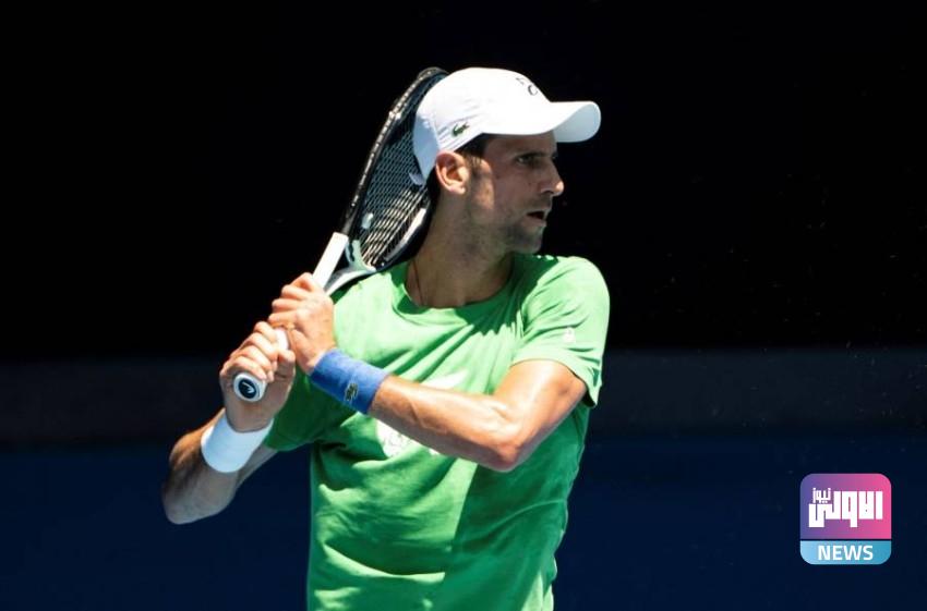 مع اقتراب القرار بشأن تأشيرته.. ضم ديوكوفيتش لقرعة الدور الرئيسي في أستراليا 1 download 2 2