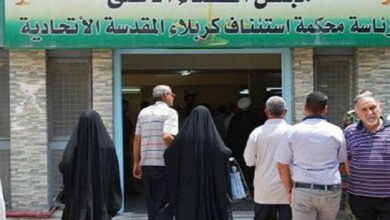 جنايات كربلاء: السجن 15 سنة لمتاجر بالمواد المخدرة 6 1711A6B9 61D0 4AA0 A7C1 1DB546037BC9