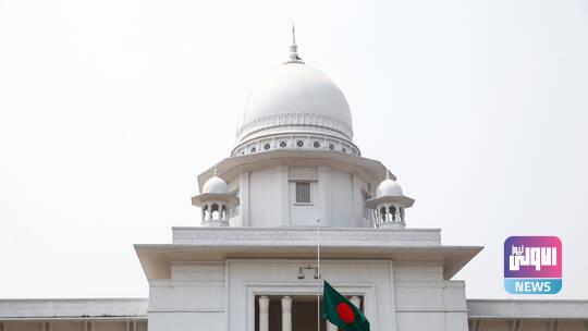 الحكم بالإعدام على ضابطي شرطة سابقين في بنغلاديش 1 61f8d63e4c59b74d4542731c