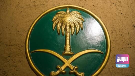 تنويه هام من السفارة السعودية لرعاياها في الكويت 1 61fe597d4c59b75216481cc5