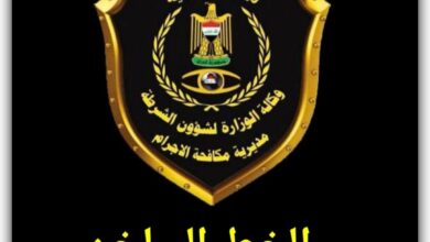 القبض على عصابة لقيامهم بسرقة ٤٠ مليون دينار من داخل عجلة جنوب بغداد 5 79EDE932 70E0 4EF7 B48B 8BA7C6458173