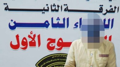 الشرطة الاتحادية تلقي القبض على متهم مطلوب بقضايا إرهابية في بغداد 5 7EF0FDB8 C3B4 40E3 9539 32250F577BE8