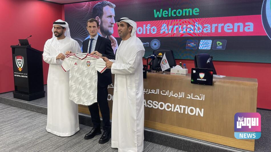 الاتحاد الإماراتي لكرة القدم يسمي رودولفو أروابارينا مدرباً لمنتخبه 1 Arrobarina