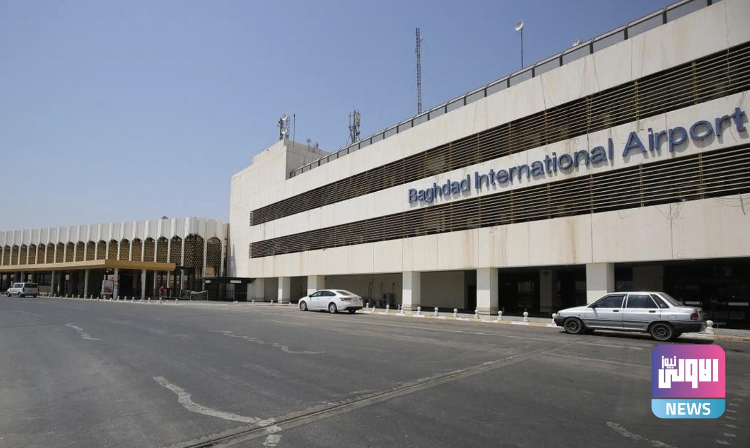 قيادة العمليات تنفي تعرض مطار بغداد لقصف صاروخي 1 DA6826AA D2EC 491F 816D BF24A774C0BD