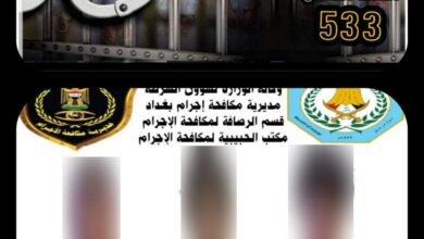 القاء القبض على ٣ متهمين اقدموا عن تنفيذ عملية قتل وسرقة 4 E0401FD5 CB17 4F3A 8D1B 8CDE70543A15