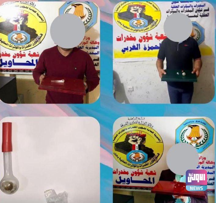 القبض على ستة متهمين يحملون مواد مخدرة ومتهم بحوزته سلاح غير مرخص 1 E6DDD1DC 23BA 4D00 BFA9 39C59D3C9052