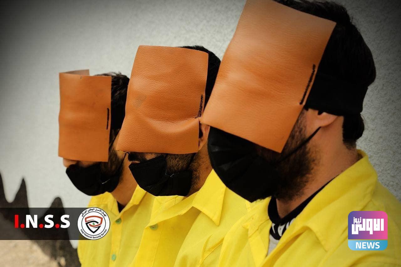 الأمن الوطني يلقي القبض على ثلاثة إرهابيين بحوزتهم عبوتان في نينوى 1 E95502A3 1C59 44C3 8B2D BA9C3B614F1C