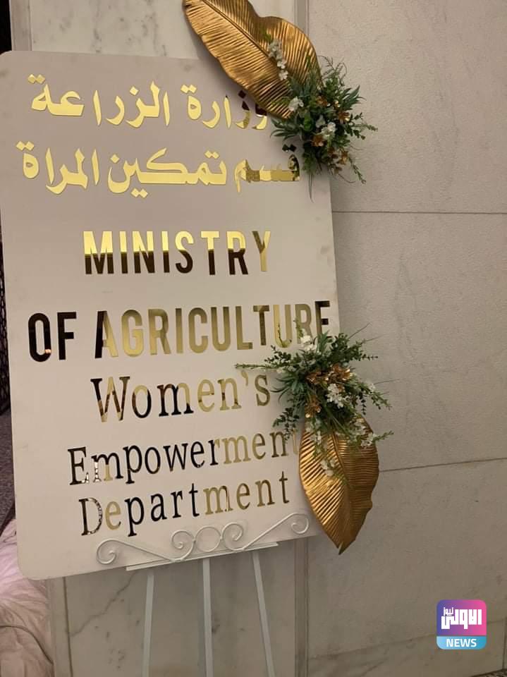 قسم تمكين المرأة يشارك في مؤتمر إقليم الشرق الأدنى وشمال أفريقيا المقام في بغداد 11 IMG 20220208 WA0059