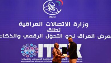 الإتصالات تختتم فعاليات معرض العراق للتحول الرقمي ITEX 5 IMG 20220218 WA0043
