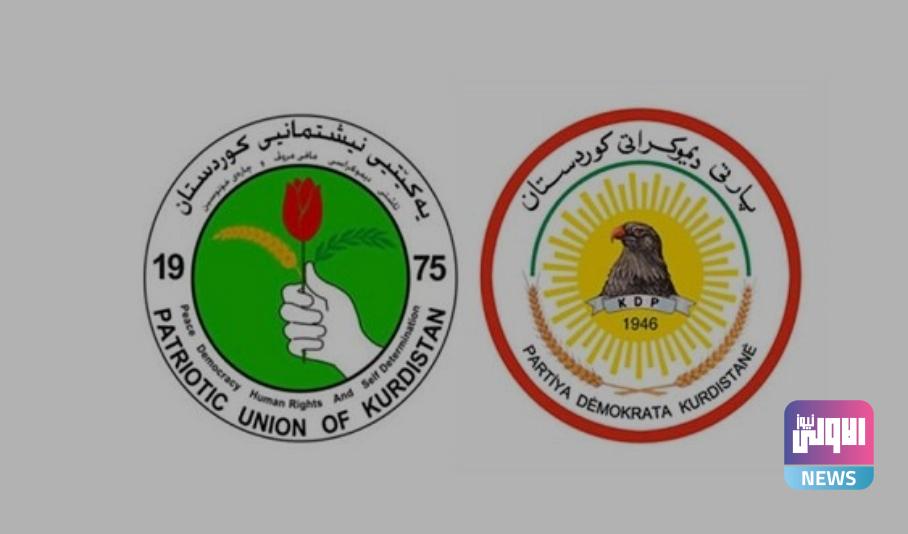 الاتحاد الوطني: الحوار مع الديمقراطي بشأن مرشح رئاسة الجمهورية أغلق 1 Screenshot ٢٠٢٢٠٢٠٢ ١٤٣٥٢٧ Samsung Internet