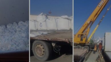 Screenshot ٢٠٢٢٠٢٠٦ ١٥٢٧٤٧ Samsung Internet