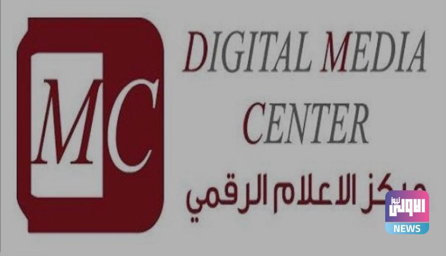 الإعلام الرقمي يصدر تعليمات لمشرفي الصفحات الحكومية 1 Screenshot ٢٠٢٢٠٢٠٦ ٢٠٤٠٤٣ Samsung Internet