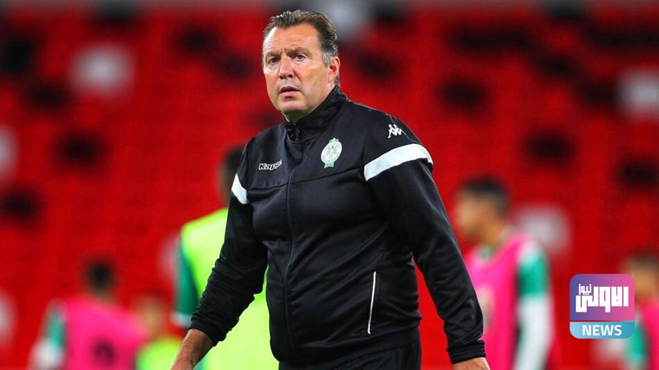 الرجاء المغربي يُقيل مدربه مارك فيلموتس 1 marc wilmots