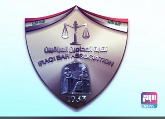 نقابة المحامين توجه بمتابعة حادثة الاعتداء على احد عضواتها 1 08772321 465B 4EA0 B9A4 0090C66B8F4D