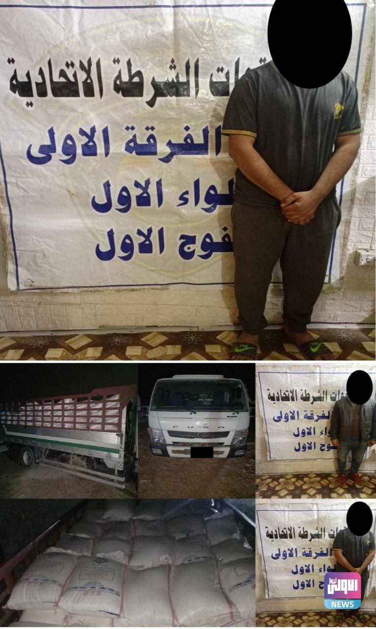 ضبط عجلتين تحمل 14 طناً من مادة اليوريا مخالف للتعليمات القانونية في بغداد 1 10BB323E 6CAA 454A B7B7 559855D571D2