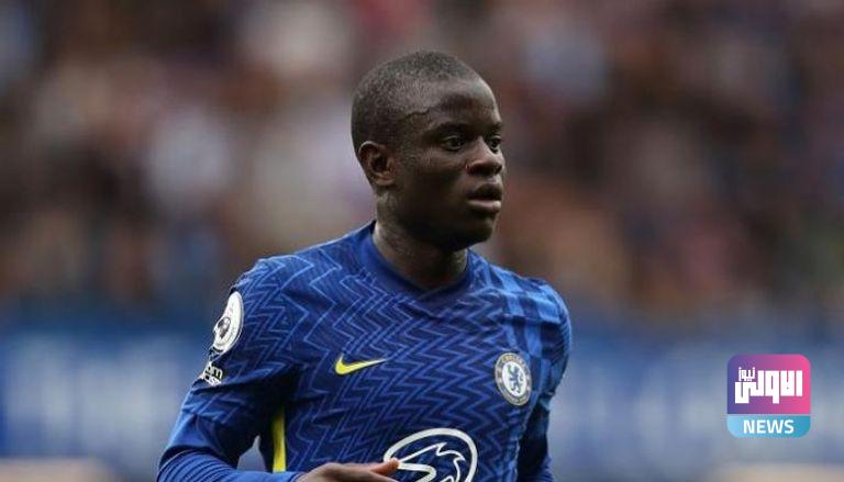 ماذا قال كانتي عن قرار بيع تشيلسي؟ 1 138 183247