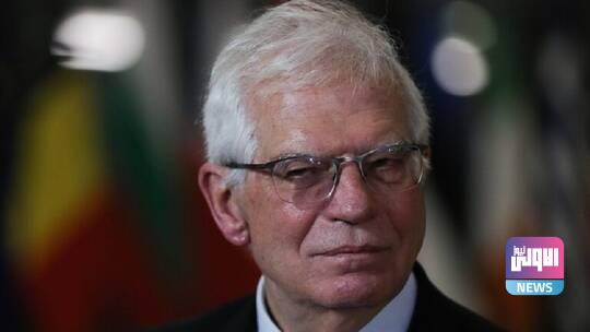 بوريل: الاتفاق النووي المقبل يراعي إيران والمحادثات تجاه صفقة التوصل إلى نتيجة نهائية 1 6221f2f842360434ad1f5fc7