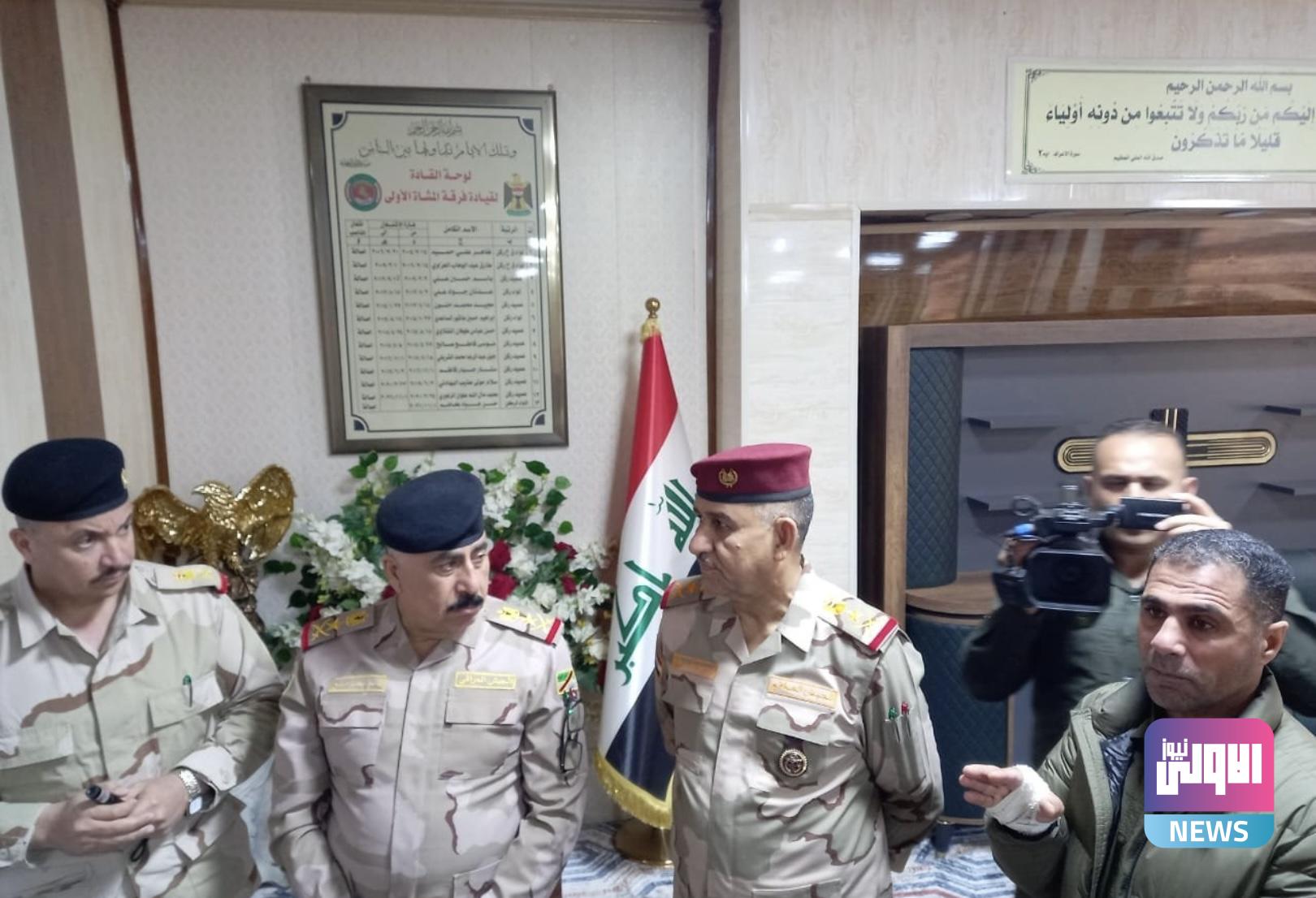 رئيس أركان الجيش يصل إلى ديالى للاطلاع على الخطط والاجراءات الامنية 1 7B43E91F ADD9 42A0 8423 B5902F117523