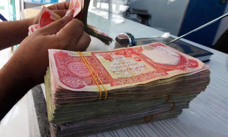 الرافدين يطلق سلفة 25 مليون دينار للمتقاعدين 1 AF58B775 B6E6 482B A21C 1DA562B91EBD