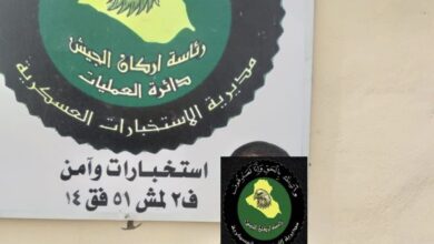 القبض على ما يسمى المسؤول المالي لولاية دجلة وأحد معاونيه في صلاح الدين 3 F30E33D9 5C61 4EAB AE00 9A6E9E17D5F9