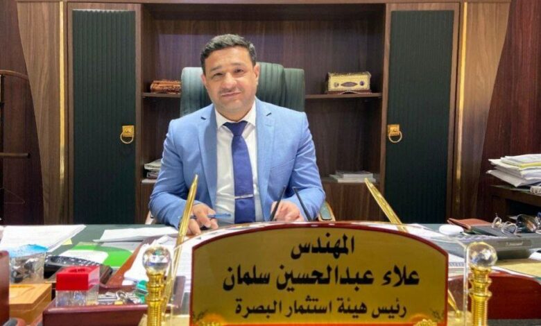 استثمار البصرة تعلن استحصال الموافقات لإنشاء المدينة الاقتصادية 1 IMG 20220324 140724 515