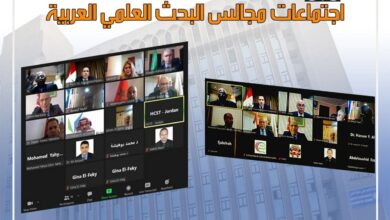 وزارة التعليم تشارك في اجتماع مجلس اتحاد مجالس البحث العلمي العربية 6 IMG 20220330 200426 222