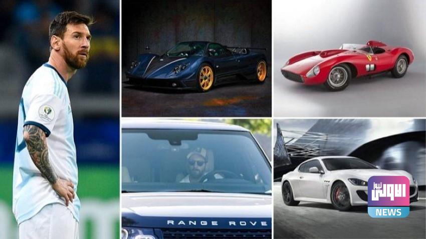 سباق «السيارات الفارهة».. تفوق ميسي على رونالدو 3 download 23