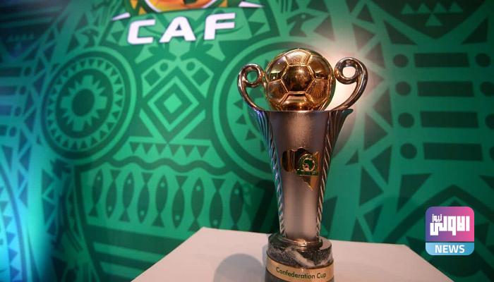 نتائج قرعة كأس الكونفدرالية الأفريقية 2022 1 163 171603