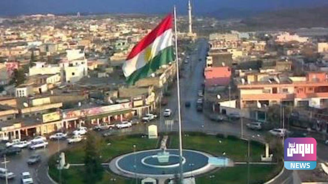 حكومة إقليم كردستان تعلن تعطيل الدوام غدا السبت 1 7e36e0e3 85f5 4114 91b1