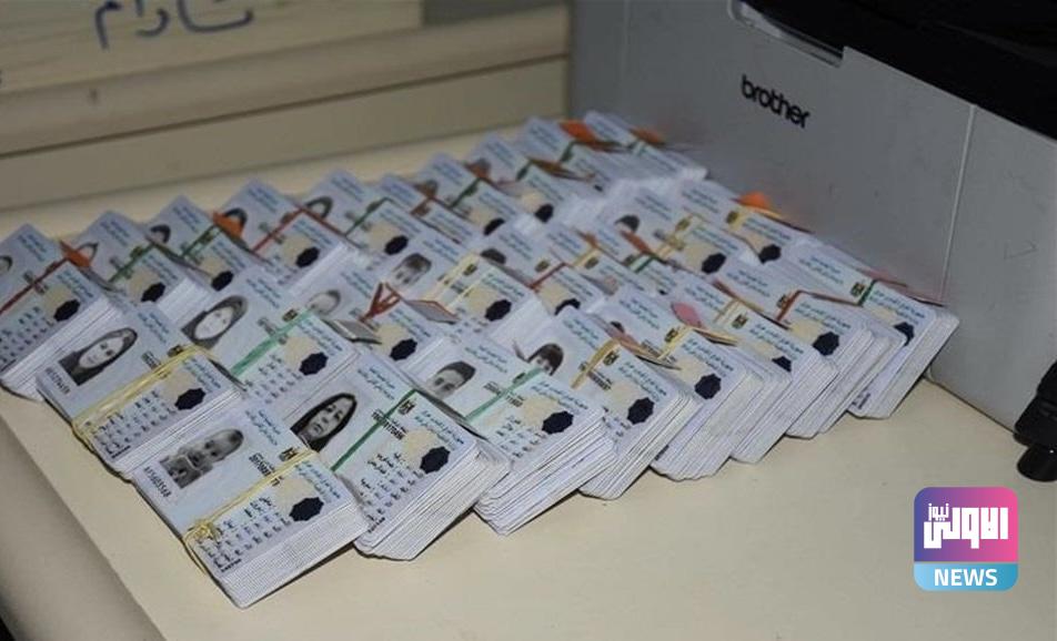 أحوال صلاح الدين تحدد موعد توزيع البطاقات الموحدة في عموم المحافظة 1 8B0FC820 50F1 48EB 9745 4B63E8D6980C