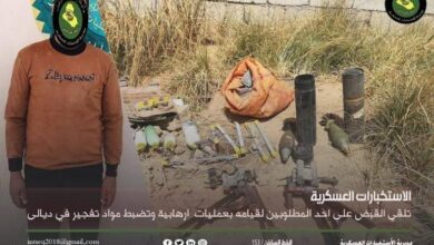 القبض على احد المطلوبين بعمليات ارهابية وضبط مواد تفجير في ديالى 2 9FBCD195 78D5 4E2E AA0E 2AC7BB2E25E7