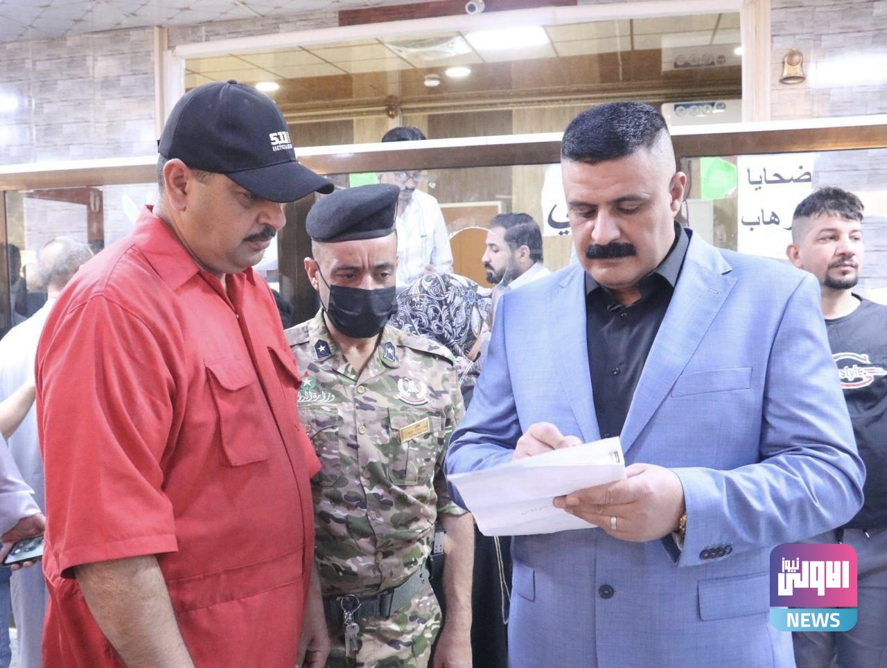 تقاعد صلاح الدين تتوعد الموظفين المخالفين بعقوبات رادعة وتوجه رسالة لمراجعيها 1 CB980811 E3DC 4220 9466 1D616097965A