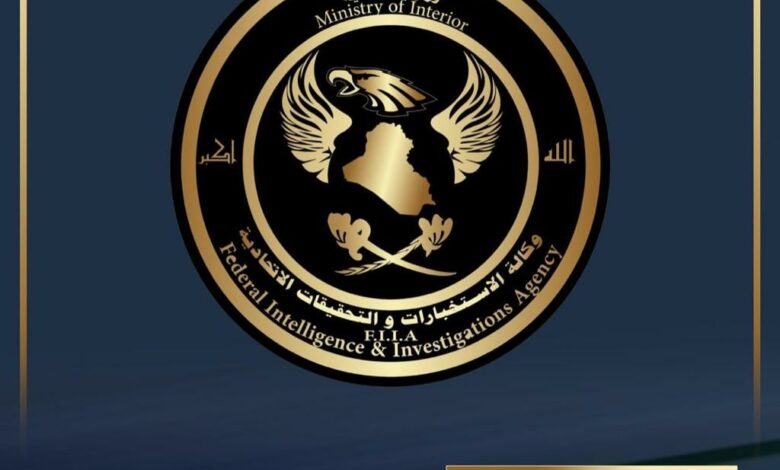 وكالة الاستخبارات تلقي القبض على ٢٨ متهماً من مثيري الفتنة والمسيئين للرموز الدينية في مناطق متفرقة 1 IMG 20220413 WA0004