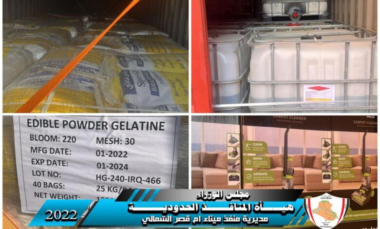 ضبط (6) حاويات أخرى مخالفة لشروط الاستيراد في منفذ ميناء أم قصر 1 IMG 20220417 195522 809