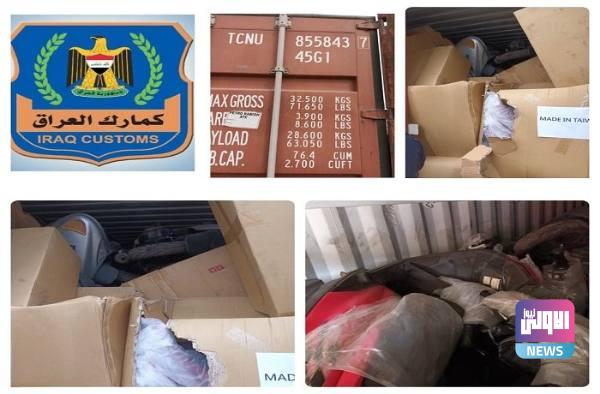 IMG 20220420 124145 702