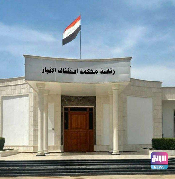 الاعدام شنقا حتى الموت لأربعة إرهابيين لتفجيرهم سيارة مفخخة في الرمادي 1 IMG 20220421 113031 555