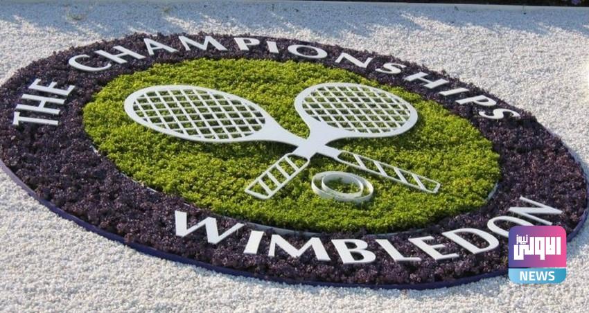 بطولة ويمبلدون.. توجُّه إلى استبعاد اللاعبين الروس والبيلاروس 1 download 5 4