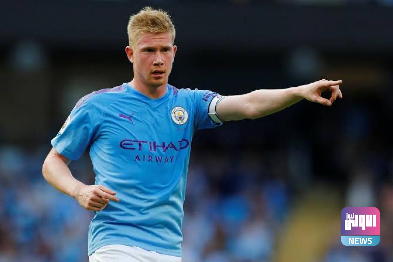 دي بروين يكشف عن مدة بقائه في مانشستر سيتي 1 101061 1207382057