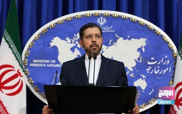 الناطق باسم الخارجية الإيرانية: طاقم الناقلتين اليونانيتين بأمان وصحة جيدة 1 1630309423488