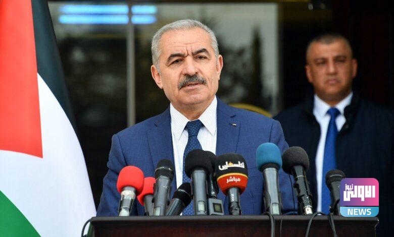 رئيس الوزراء الفلسطيني: ما جرى أمس تحول خطير في الصراع مع إسرائيل 1 2032757060 e1600079808842 780x470 1