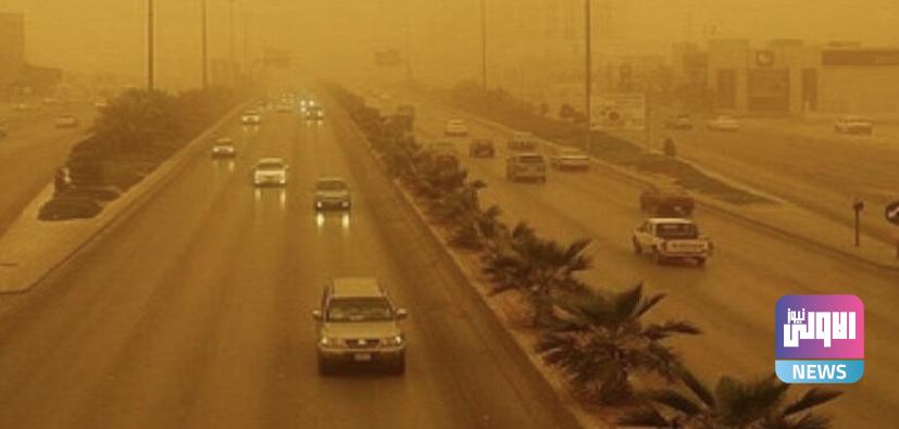 طقس العراق غبار وارتفاع في درجات الحرارة 9 2534B610 F55A 407A B998 48458DC034AF