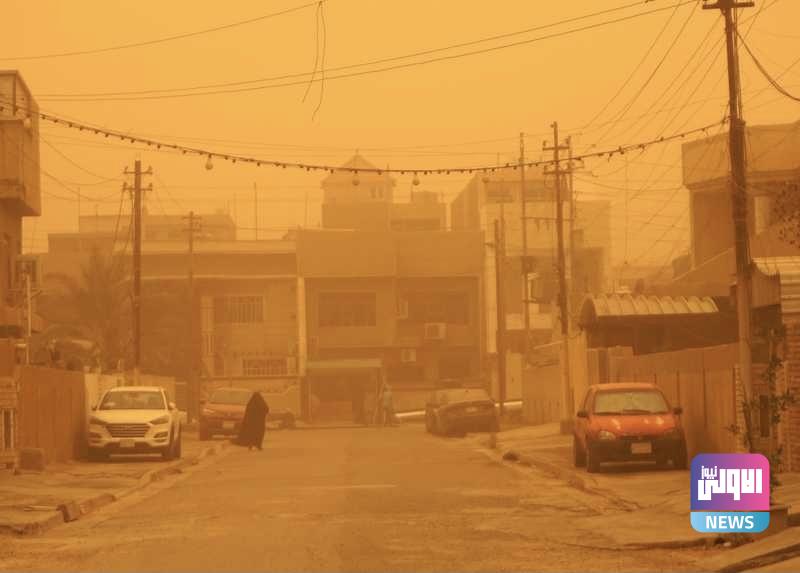 راصد عراقي: موجات غبار جديدة تتشكل الجمعة.. ’الهدوء قبل العاصفة’ 1 4A1A6C09 DB22 44C5 AE51 A50ECFBDB6DB