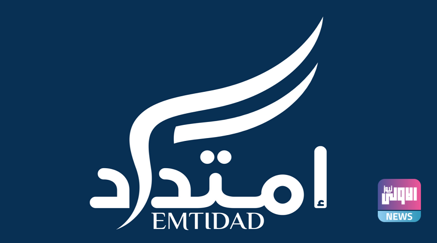 بعد انسحاب 5 نواب من الحركة.. توضيح امتداد بشأن لجنة تقصي الحقائق 1 66DF4B0E 19D0 4664 B61D 646575396FFC