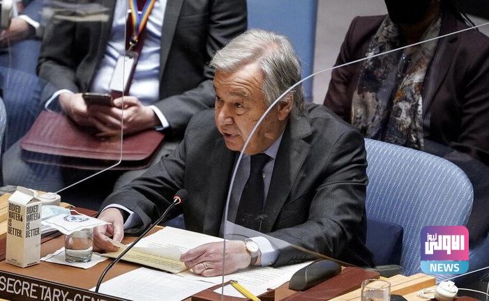 الأمم المتحدة تعلن أن أمينها العام تعرض لهجوم إلكتروني 1 8B6A26A8 6D3E 4B92 ADAA 6F58FDD37214