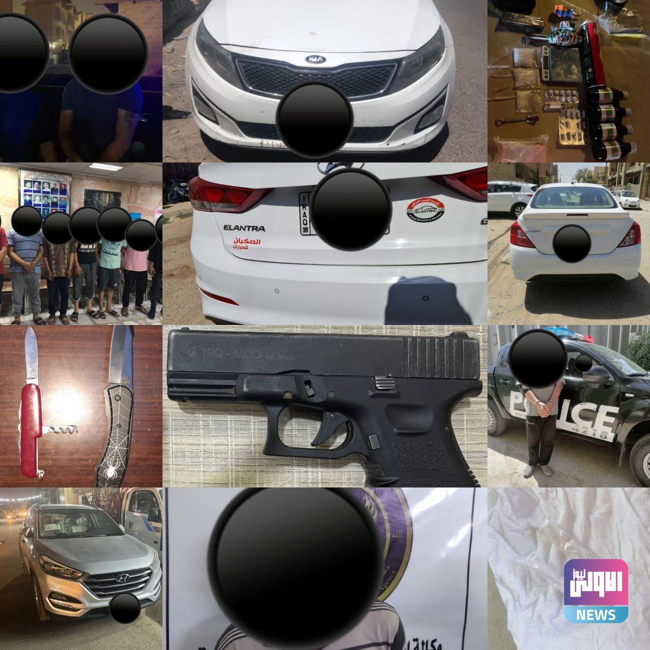 مديرية النجدة تنفذ واجبات امنية وخدمية خلال ال24 ساعة الماضية في بغداد 1 9C228210 78E1 49FB B66C 8FD507489223