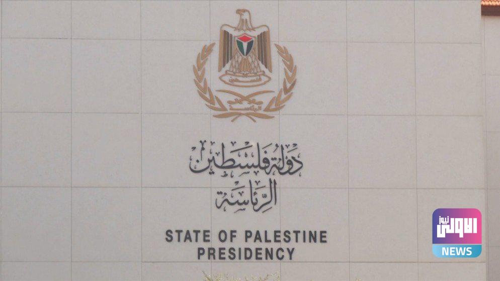 استنكار فلسطيني لقرار واشنطن إلغاء تصنيف حركة “كاخ” الصهيونية من قوائم الإرهاب 1 AB4B2F46 84D6 4A65 8325 7662AFC3FAEF