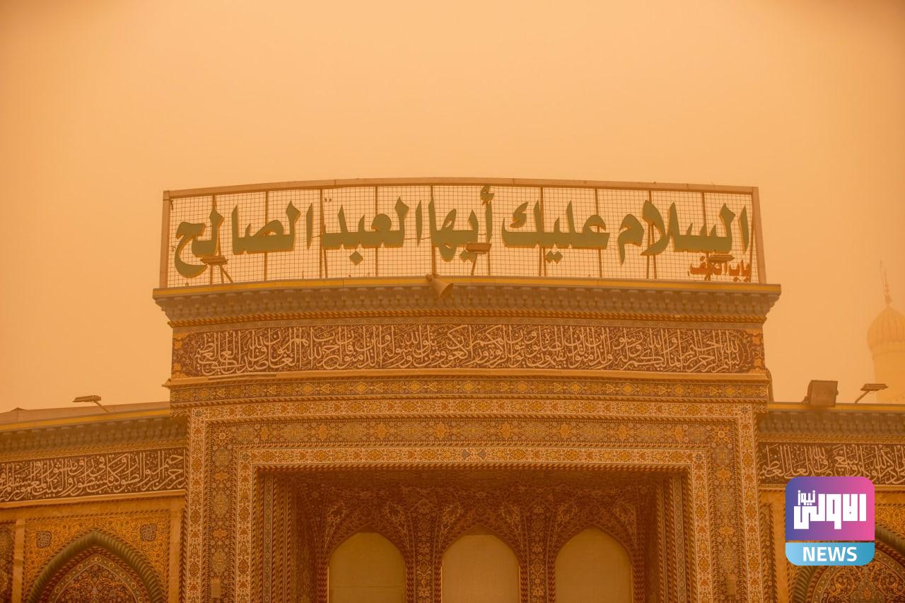 الاجواء بين الحرمين في كربلاء المقدسة (صور) 11 B9364FD5 7458 40AF BE86 327B7D822F37