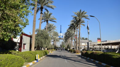 Baghdad International Fair