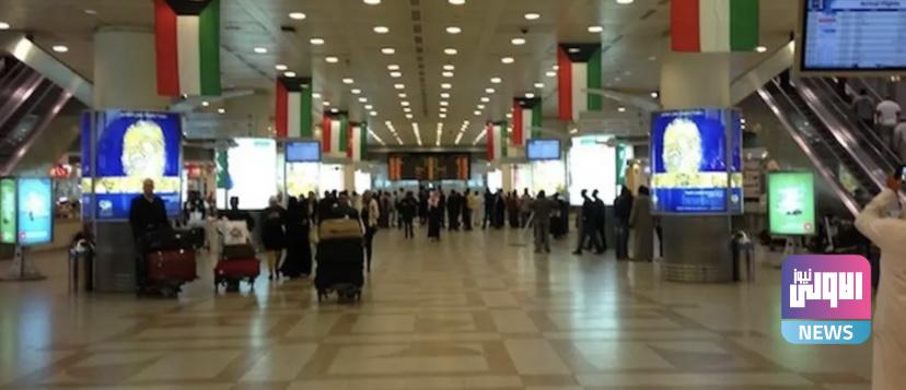 الطيران المدني الكويتي: توقف حركة الملاحة الجوية في مطار الكويت مؤقتا بسبب الغبار 1 C96EF275 8D18 4778 9117 03F9E4EA9E5B