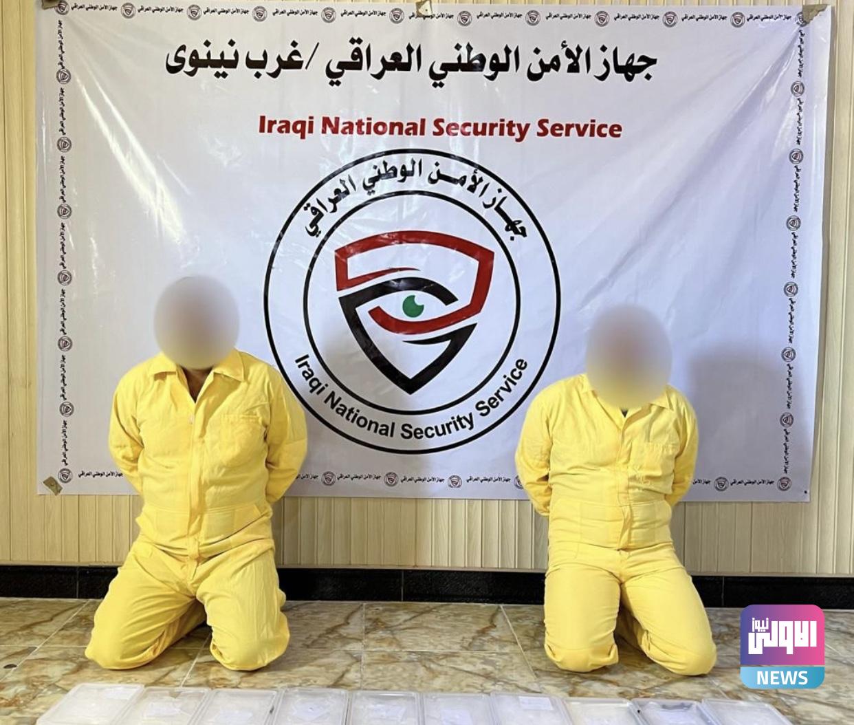 الأمن الوطني يلقي القبض على إثنين من تجار المخدرات بحوزتهما (10) كغم من الكرستال غربي نينوى 1 CCDECAE3 E19B 4F0E 9871 3E5DDF6C7C12